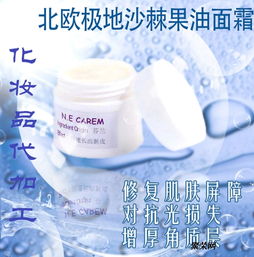 上海大型高品质的院线护肤品面霜研发生产贴牌代加工工厂